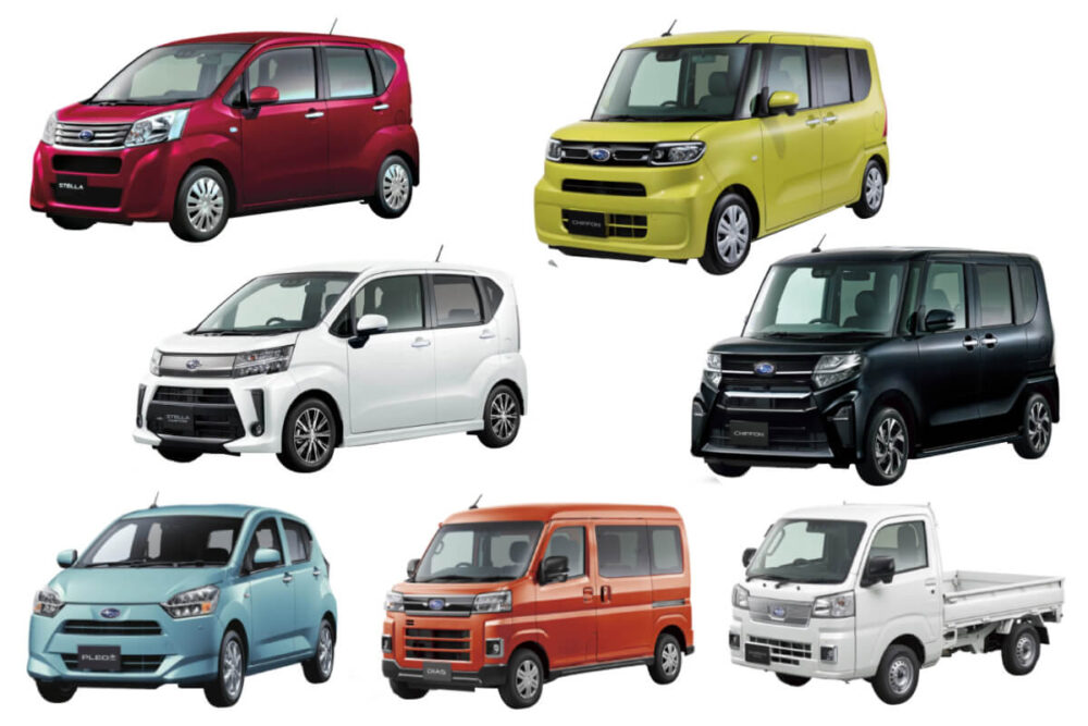 スバルは軽自動車を自社生産していますか？, スバル 軽自動車 現在 – OTZF