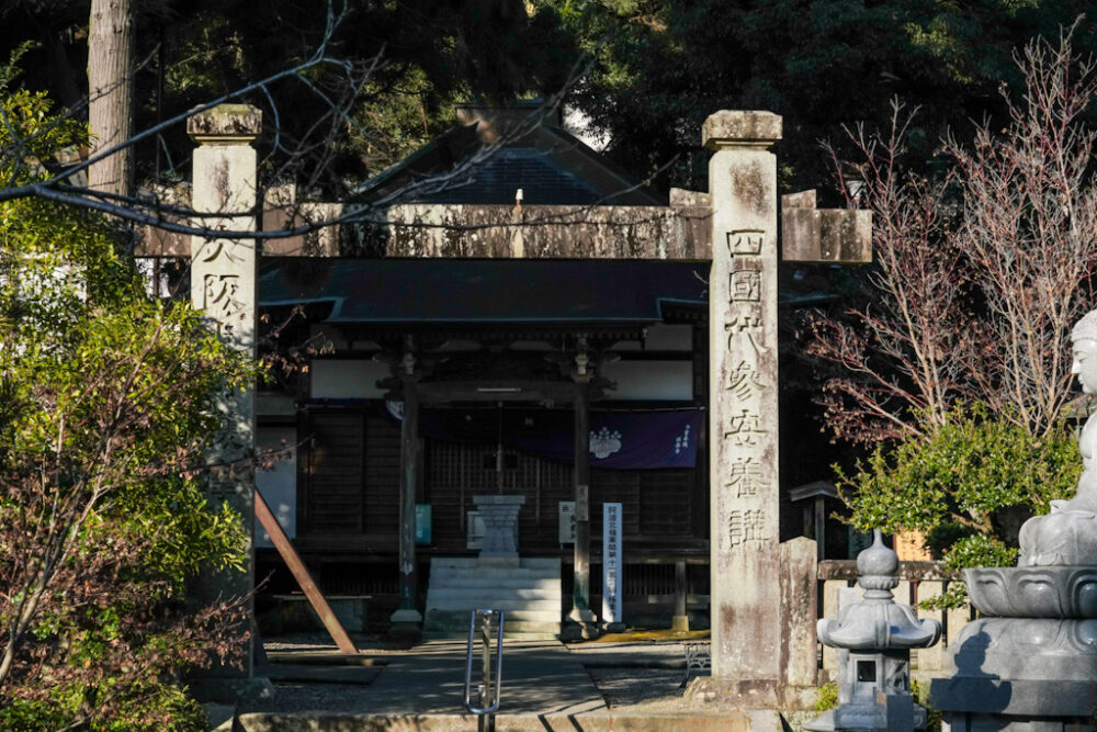 お遍路 第2番札所 極楽寺の本堂