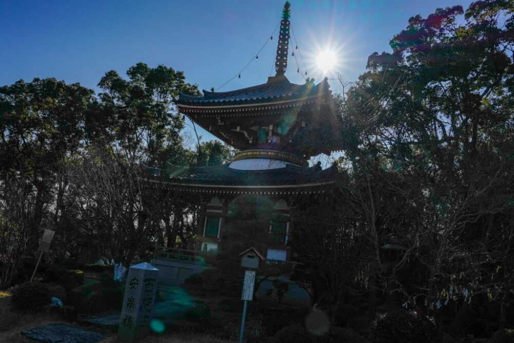 お遍路 第6番札所 安楽寺 多宝塔