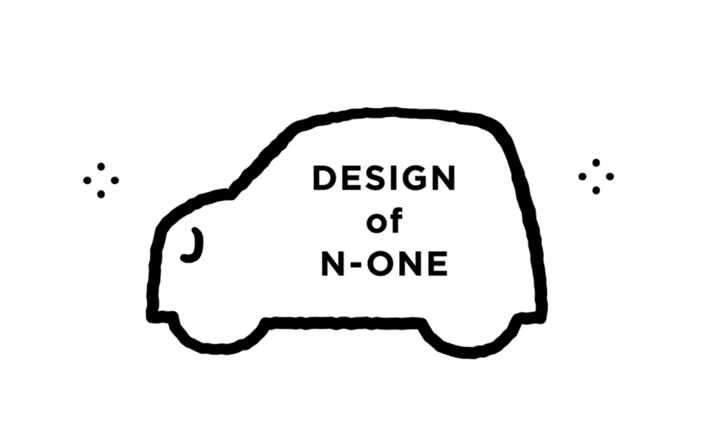 ホンダの次期新型N-ONE予告サイトで仕様されているイメージイラスト。