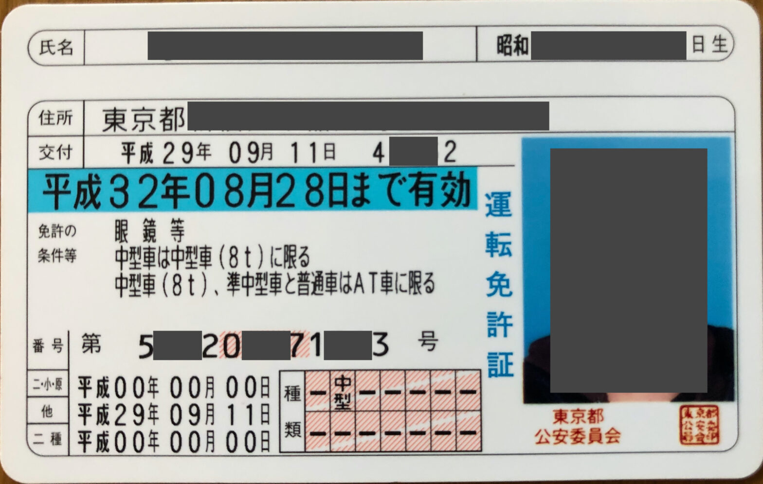 At限定解除・準中型限定＆中型限定解除の方法＆日数と費用｜at限定からmtに変更したい！ Moby モビー 