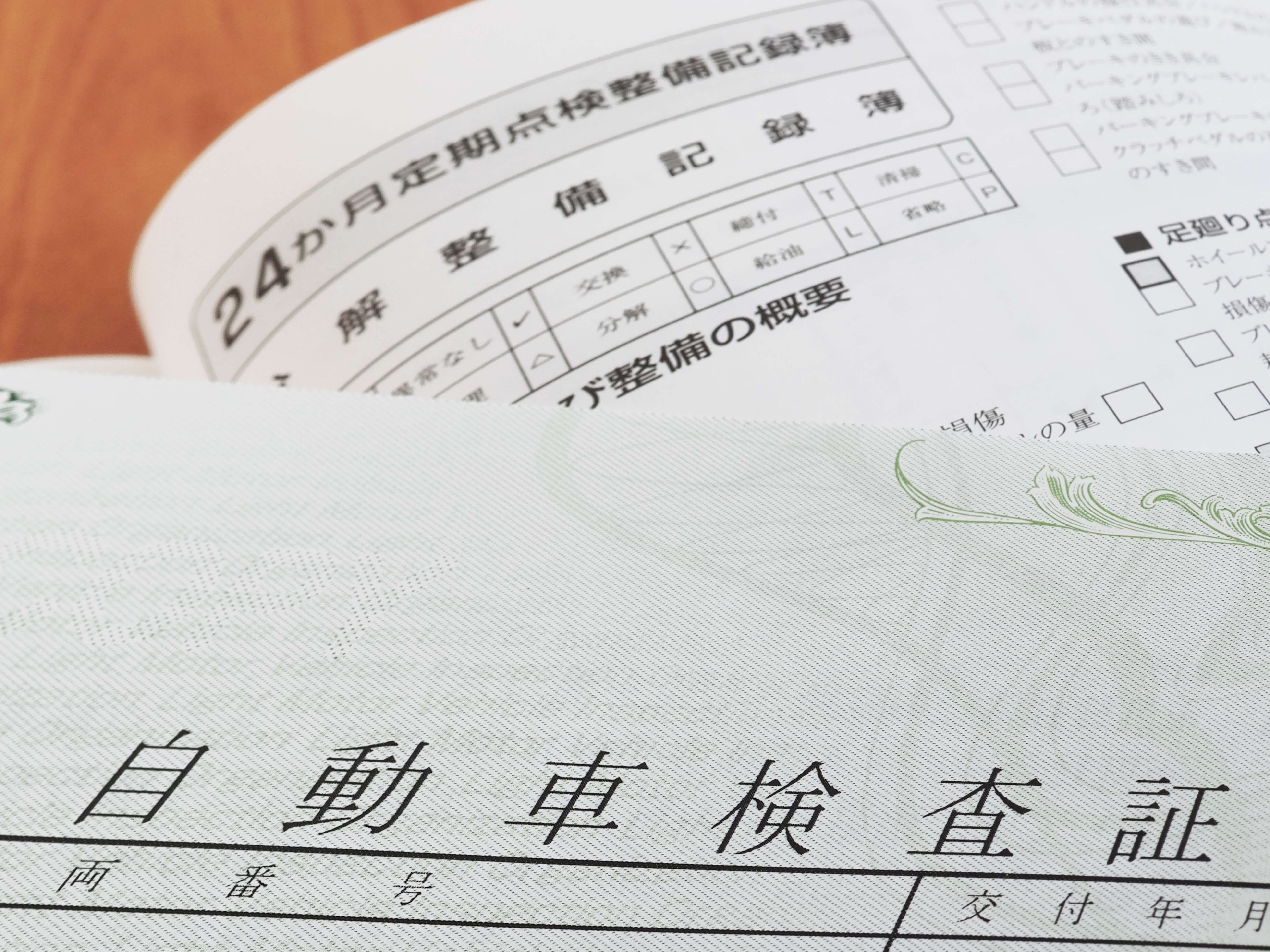 vehicle_inspection_certificate