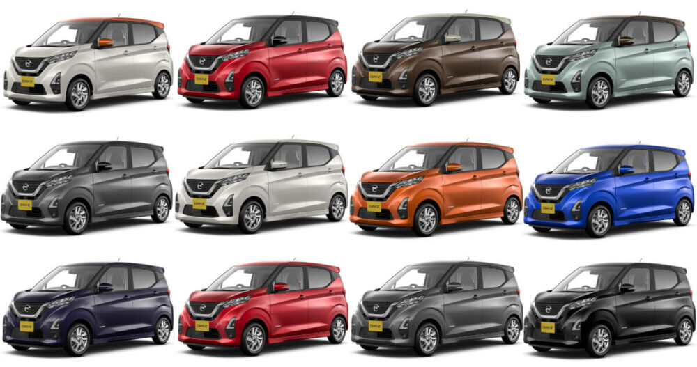 日産 2代目デイズ ハイウェイスターのボディカラー一覧画像