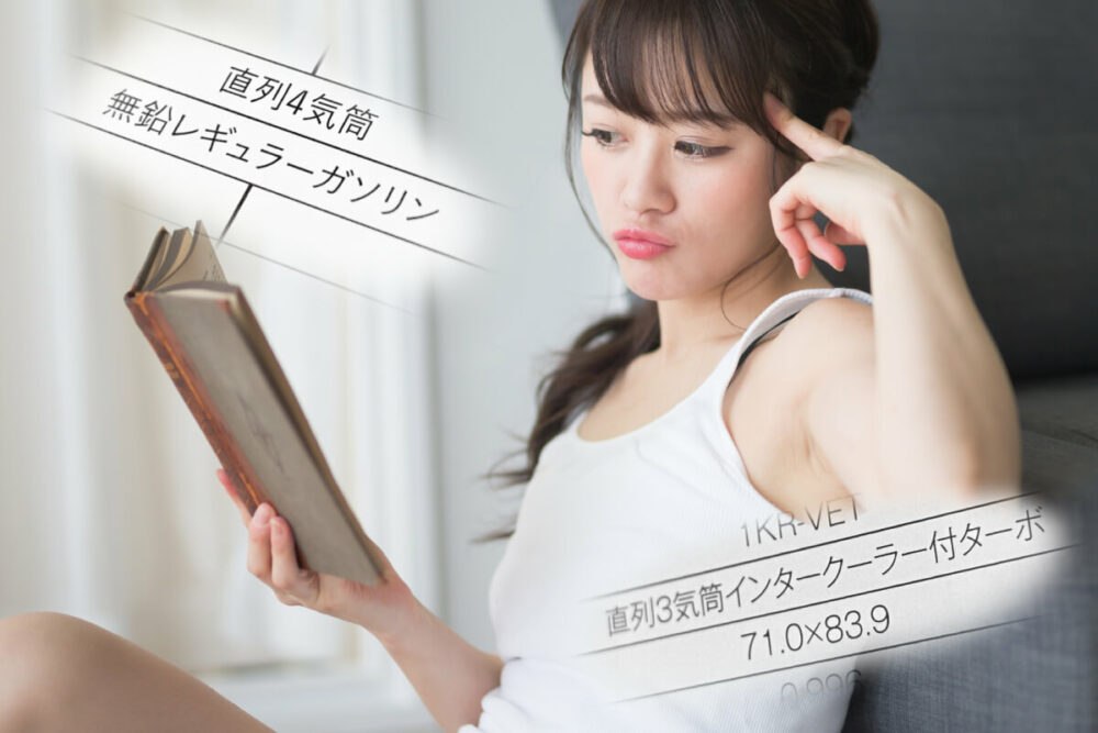 直列4気筒 直列3気筒エンジンの違いとそれぞれのメリットは なぜ4気筒が多い Moby モビー