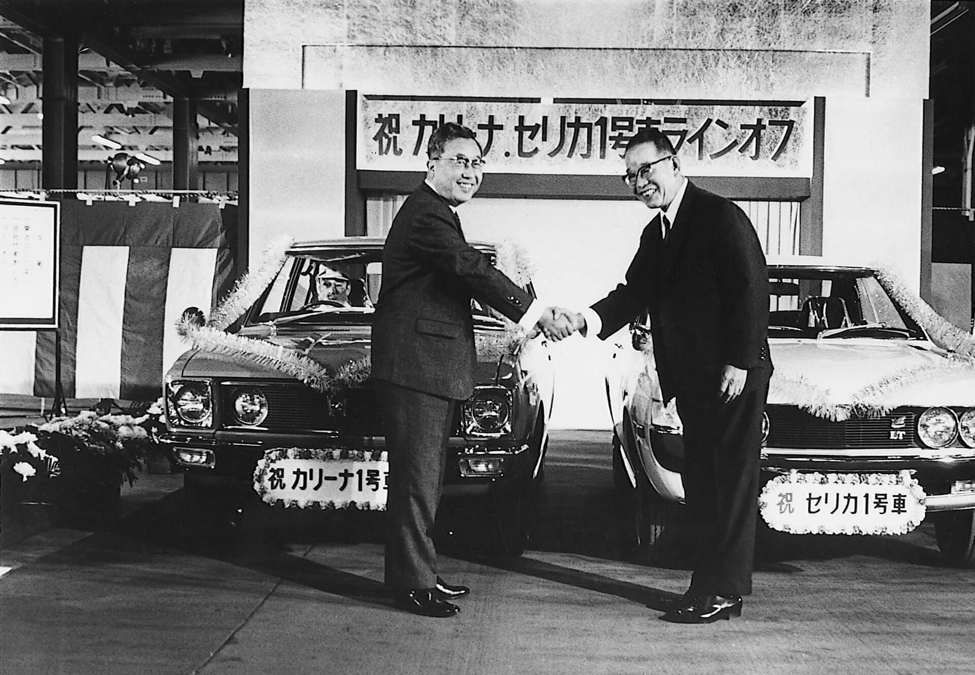 名車39台で振り返る！トヨタ自動車の90年の歴史 | MOBY [モビー]