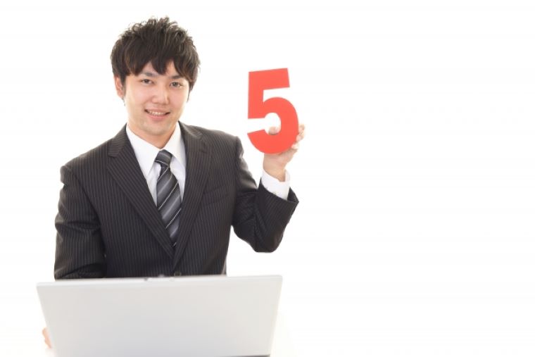 メリットを5つ話そうとしてる人