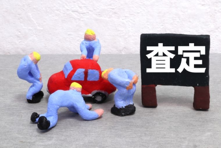 査定する人の写真