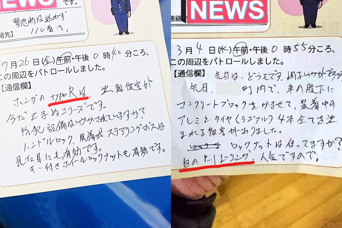 【新型車情報カレンダー：2022～2023年】ニューモデル＆フルモデルチェンジ予想＆リーク＆スクープ