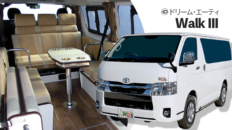 ハイエース標準ルーフで8ナンバー登録が可能になった！普段使いもし