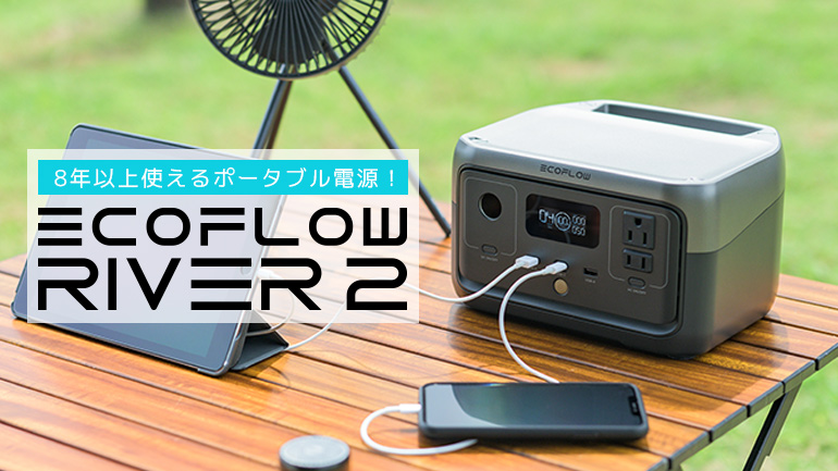 他とは違う圧倒的大容量【ポータブル電源】750W 他とは違う圧倒的大容量【ポータブル電源】750W