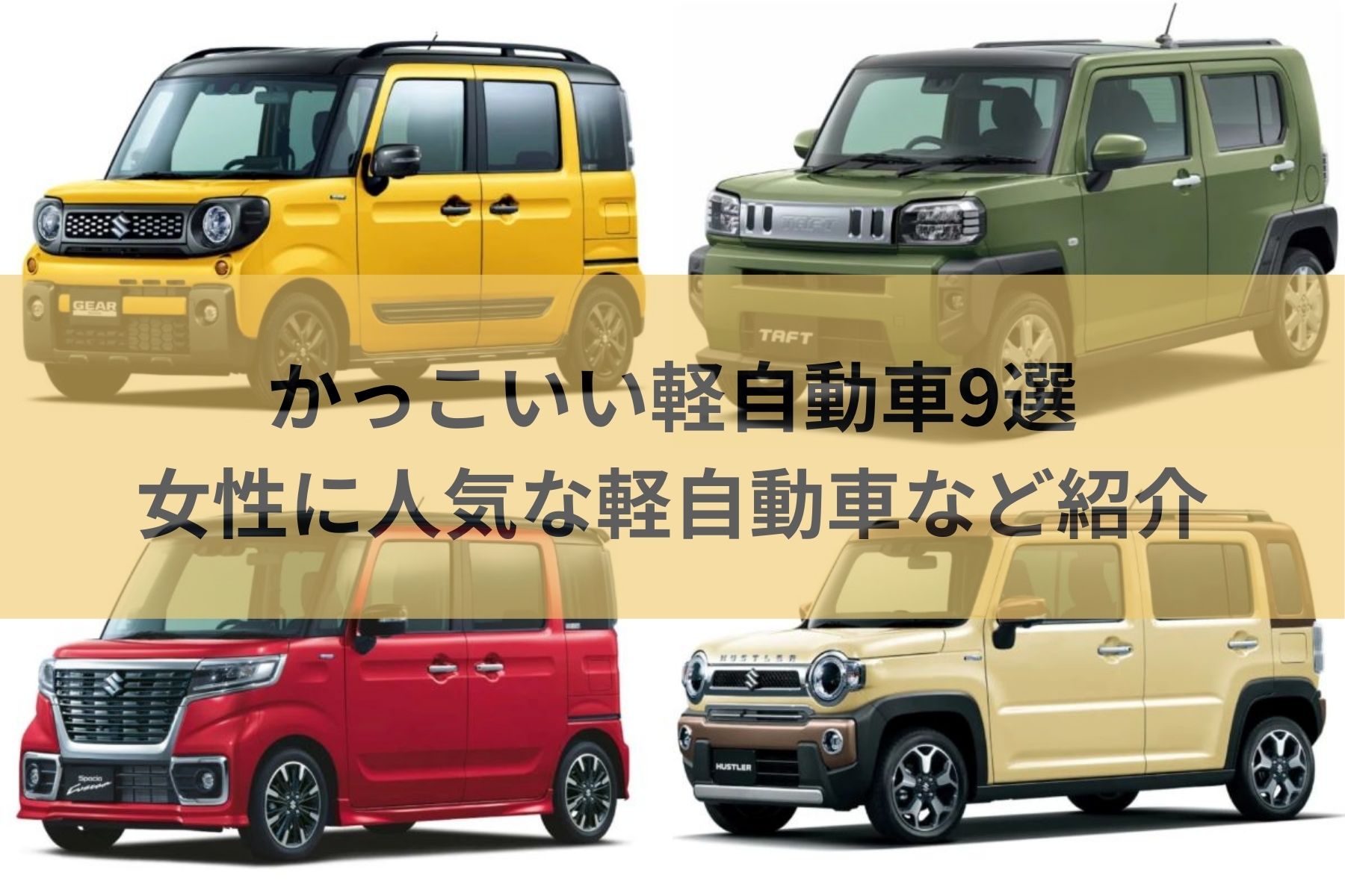 新型『N-BOX』テストカーの車内がチラリ！ホンダの最新テクノロジーが垣間見える : ワイワイ車ちゃんねる