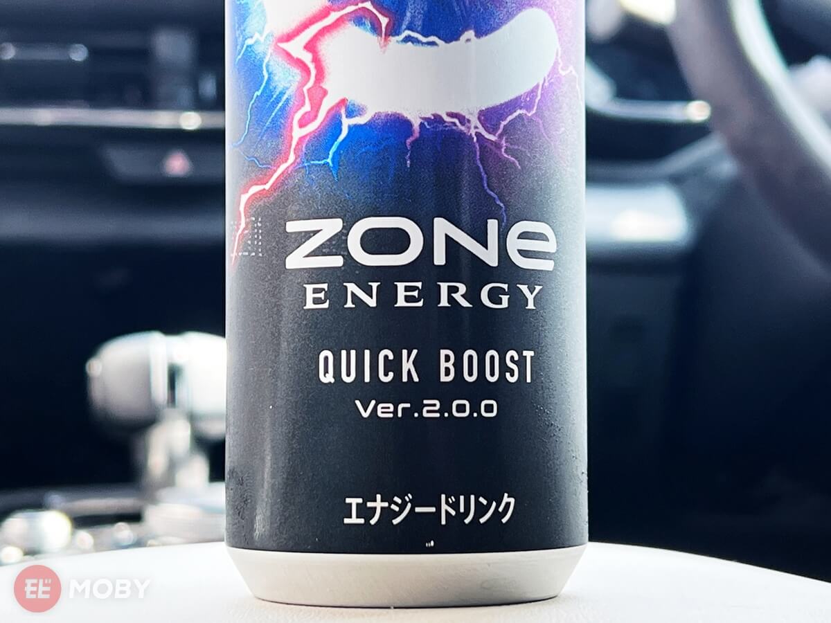 ドライブにはエナドリ！進化したZONeのショート缶『ZONe QUICK BOOST Ver.2.0.0』 MOBY [モビー]