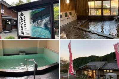 関東・甲信越の秘湯と名湯を巡る旅！温泉好きが選んだ至極のお風呂6選