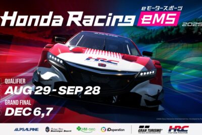 ホンダ公式eモータースポーツイベント「Honda Racing eMS 2025」開催！今年もアンバサダーに“戌神ころね”
