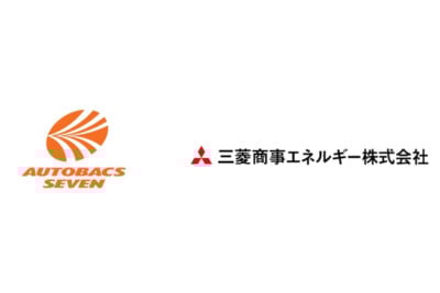 オートバックスセブンが三菱商事エネルギー子会社のFLEET PITLOCKへ出資