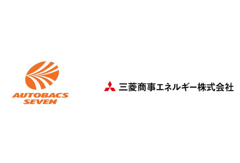 オートバックスセブンが三菱商事エネルギー子会社のFLEET PITLOCKへ出資