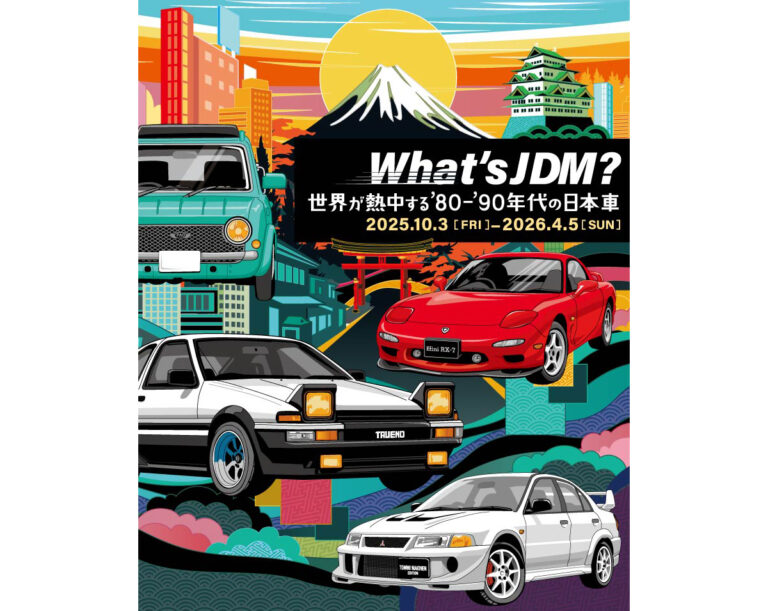 「What’s JDM？」トヨタ博物館が“日本のネオクラ”テーマの企画展開催！10月3日より
