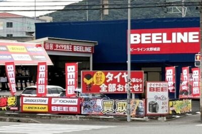 タイヤ専業店「ビーライン大野城」が太宰府IC近くオープン！