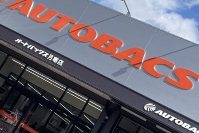 北海道札幌市に「オートバックス月寒店」オープン！カーズ＆セコハンも併設