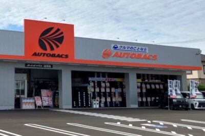 富山県高岡市に「オートバックス・高岡南」オープン！県道57号線沿いに