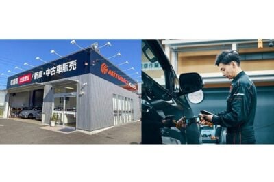 オートバックスカーズの中古車在庫が大幅拡充！ネクステージとオンライン連携を開始