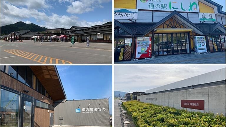 400回車中泊して厳選！東北の行くべきおすすめ道の駅5選＜前編＞