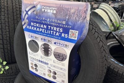 輸入スタッドレスタイヤってどうなの？北欧No.1メーカー“ノキアンタイヤ”の評価をタイヤ専門店に直撃