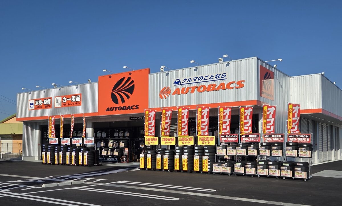 長崎県内5店舗目の「オートバックス島原店」がオープン！ | MOBY [モビー]
