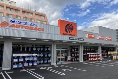 大阪・吹田に「オートバックス」＆「オートバックスカーズ」がオープン！