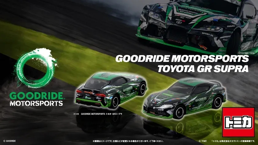 FORMULA DRIFT JAPAN参戦「GOODRIDE MOTORSPORTS トヨタ GRスープラ