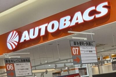“越谷レイクタウン”に「オートバックス」「オートバックスカーズ」が新規オープン！