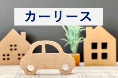 2025年オリコン顧客満足度調査のカーリース部門で「ENEOSカーリスト」が総合1位を獲得