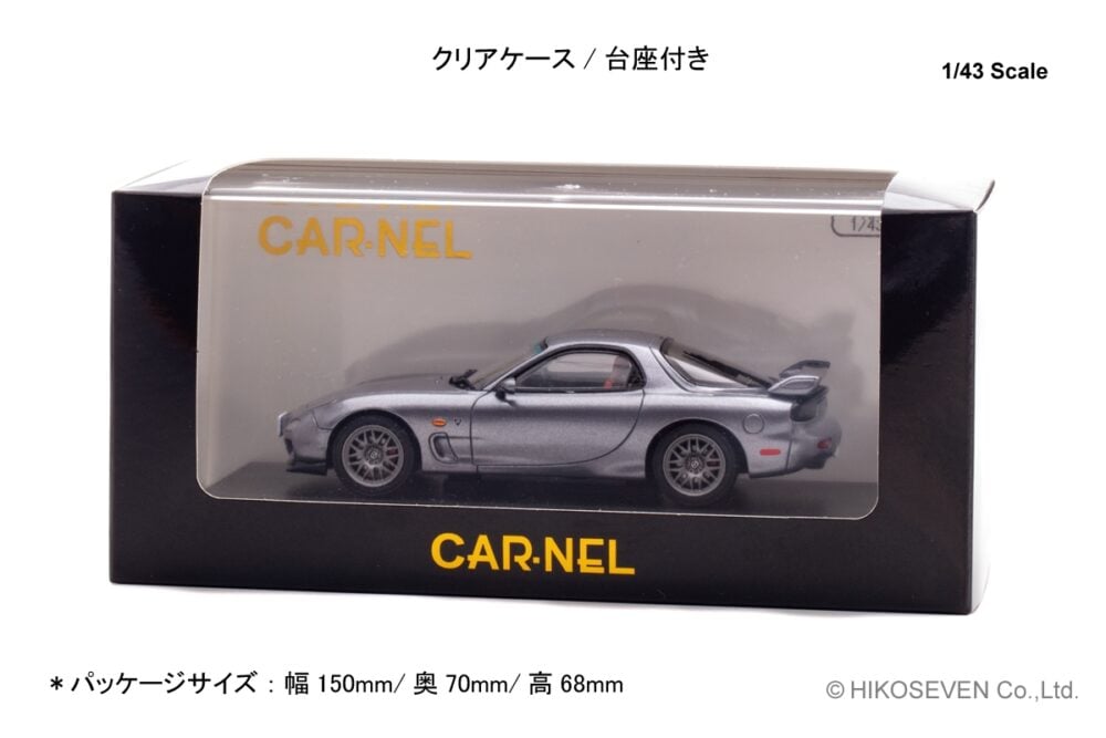 FD3Sの高精度ミニカー発売！CARNELから「RX-7」の“Type RZ”と“Sprit R