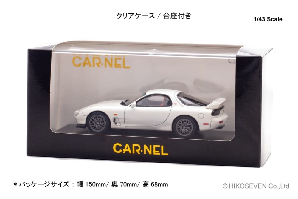 FD3Sの高精度ミニカー発売！CARNELから「RX-7」の“Type RZ”と“Sprit R
