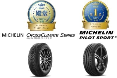 ミシュランタイヤが“みんカラ”の「POTY2025」殿堂入り！年間大賞1位を獲得