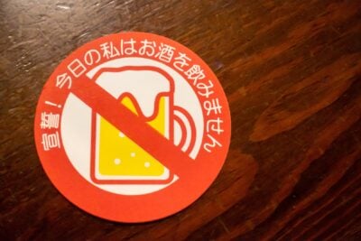 飲酒運転でも処分が違う？酒気帯び運転と酒酔い運転の違いを知らないと免許を失う可能性も