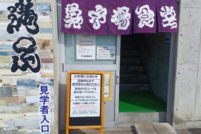 車中泊で巡る【富山・氷見】3,000円以内で寒ブリを味わえるお店とスーパー