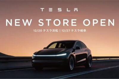 岐阜と浜松に「テスラ」店舗オープン！岐阜県初・静岡県は2店舗目に