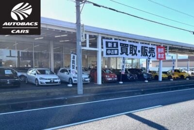 埼玉県深谷市に「オートバックスカーズ花園店」オープン！常時約50台の輸入中古車展示