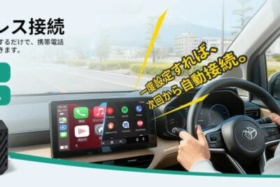 有線接続のCarPlayをワイヤレスに！OTTOCAST「Mini Pot」が期間限定のセール中