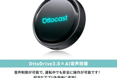 OTTOCASTに新製品「P3 Pro」登場！USBに接続するだけで車を“走るスマートシアター”に！？
