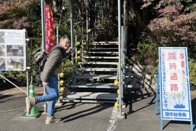 御朱印帳を手に紅葉旅！　遠州・三河の一社三山をめぐる秋の散歩　前編
