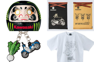 遊び心満載！バイクメーカーのおもしろグッズ
