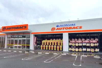 オートバックスちはら台オープン！　カー用品から整備まで対応　