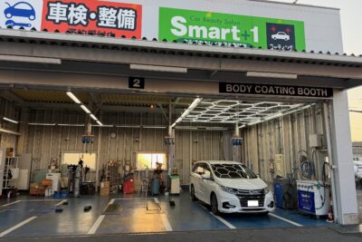 山口県にカーコーティング専門店「Smart+1」オープン！　オートバックス・山口小郡店内に併設