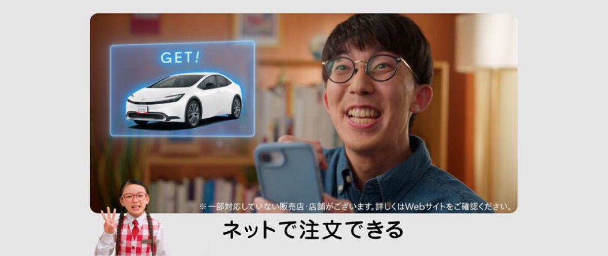 中古車もオンラインで購入する時代へ。トヨタならではの信頼と安心感。「中古車もトヨタのお店で」！
