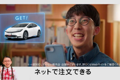 中古車もオンラインで購入する時代へ。トヨタならではの信頼と安心感。「中古車もトヨタのお店で」！