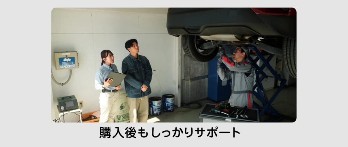 『中古車もトヨタのお店で』。「トヨタの中古車」ならば、プロの整備とサポート、全国約4500のネットワークで安心！