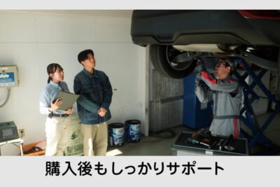 『中古車もトヨタのお店で』。「トヨタの中古車」ならば、プロの整備とサポート、全国約4500のネットワークで安心！