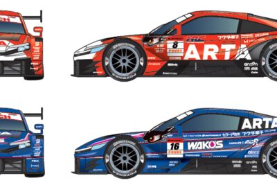 「ARTA」マシンの新カラー発表　オレンジ＆ブルーの新デザインでSUPER GT参戦